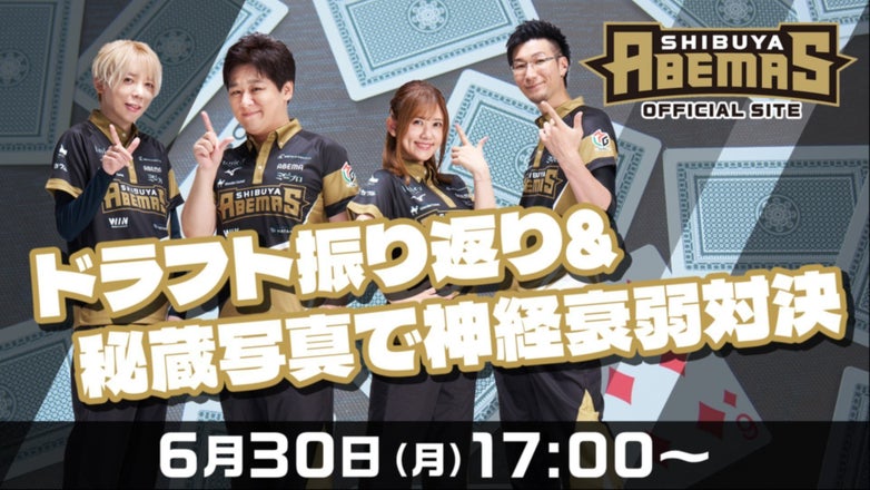 新品 Mリーグ ミニキャンバス4個セット+スタンド 渋谷アベマズ 2025年最新】mリーグ ミニキャンバスの人気アイテム - メルカリ