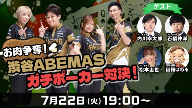 新品 Mリーグ ミニキャンバス4個セット+スタンド 渋谷アベマズ 渋谷ABEMAS | M.LEAGUE（Mリーグ）グッズ販売公式サイト