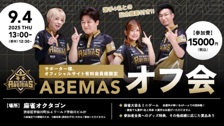 新品 Mリーグ ミニキャンバス4個セット+スタンド 渋谷アベマズ 2025年最新】mリーグ ミニキャンバスの人気アイテム - メルカリ