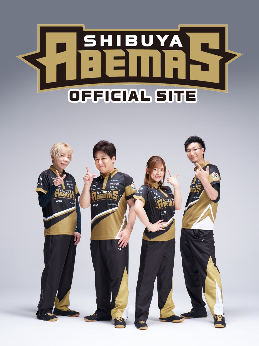 渋谷ABEMASオフィシャルサイト